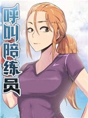 日漫《鬼灭之刃》封面